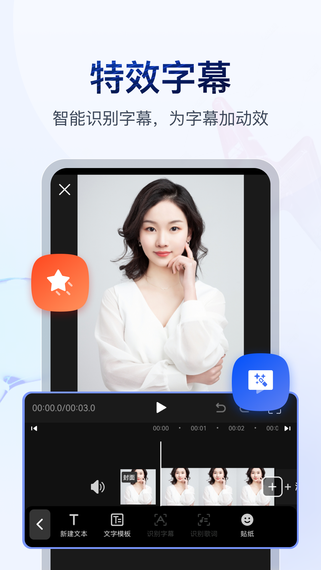 缘分到底是啥截图