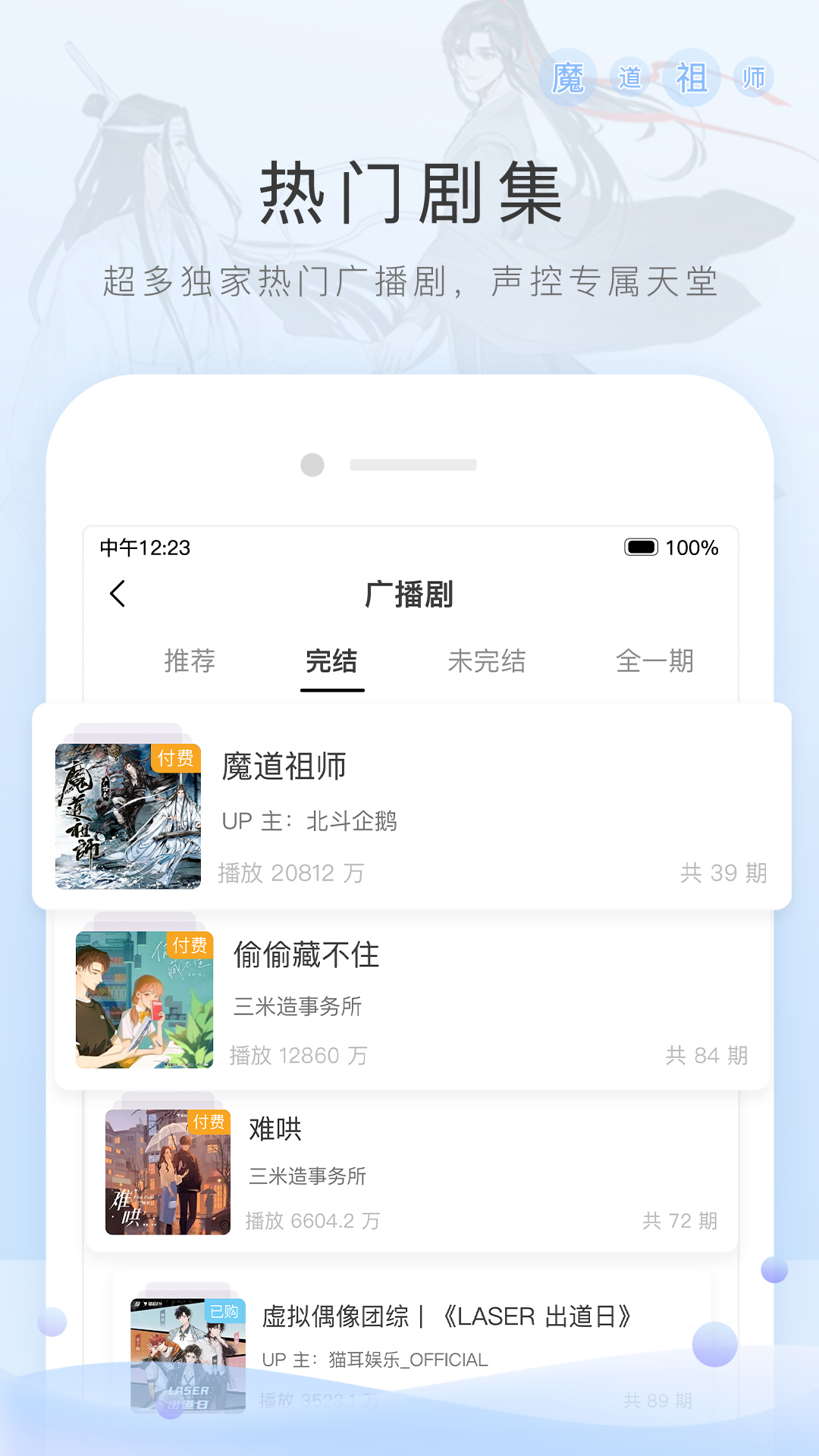 花钱买了个教训，也给大伙提个醒截图
