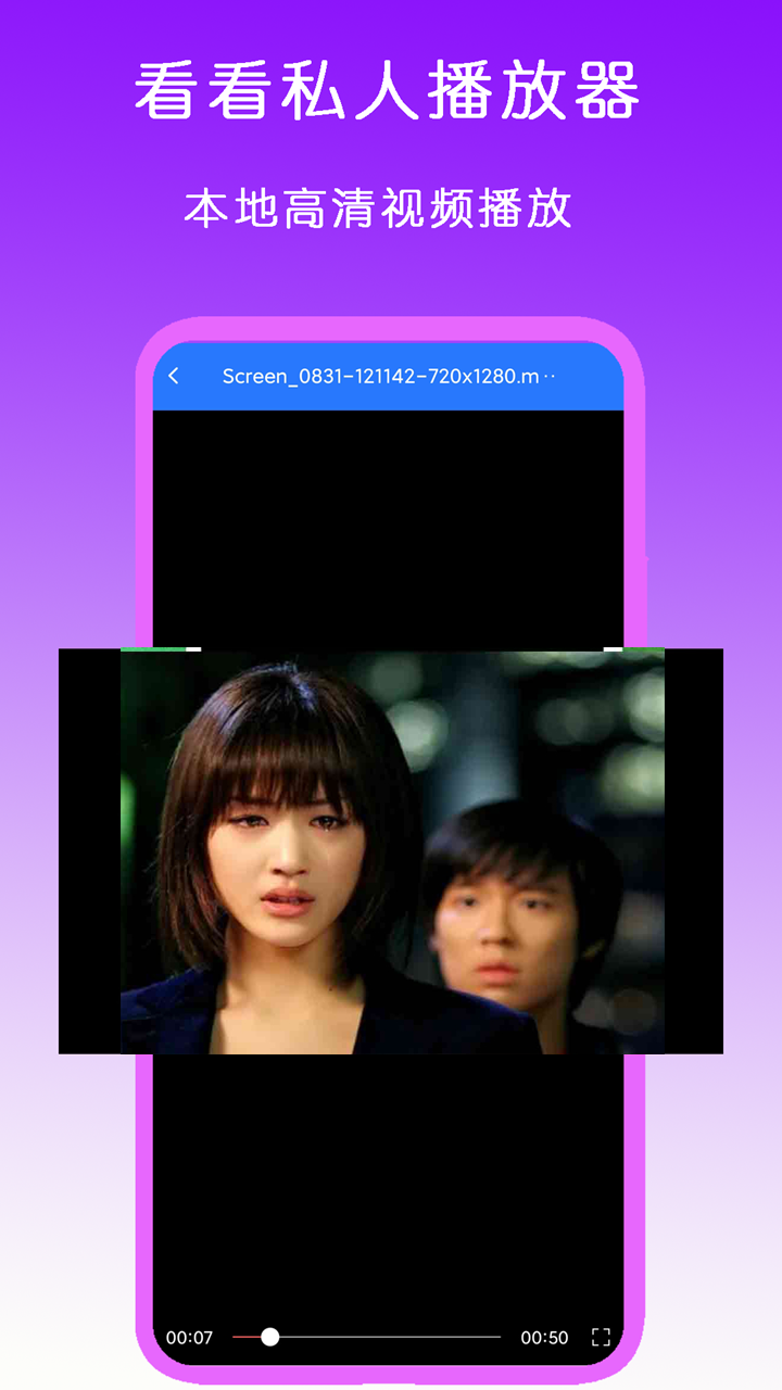 苏州Nicole截图