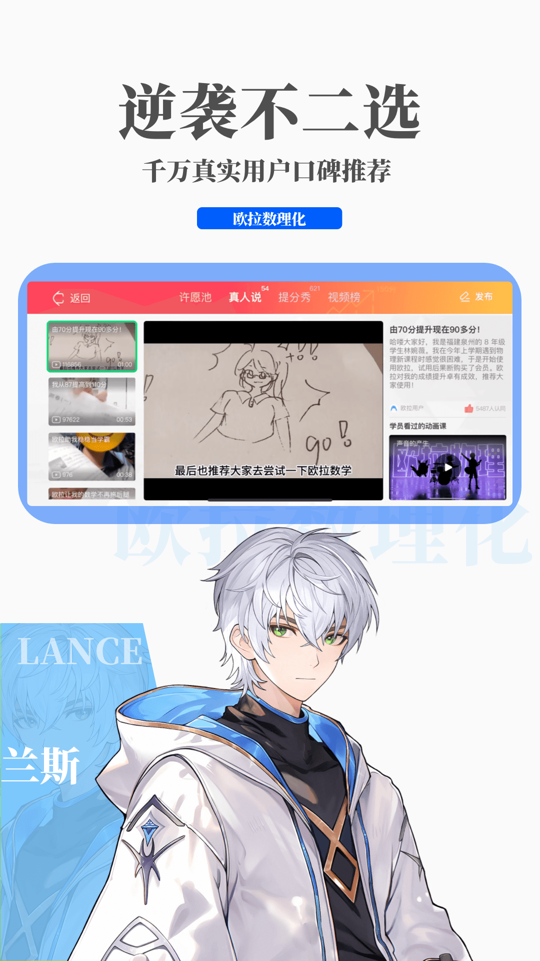 魔镜物语梦境爱丽的故事截图