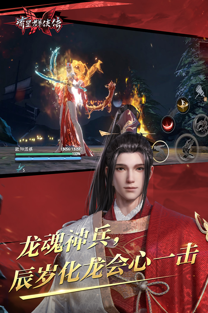 艾玛丝袜女王截图