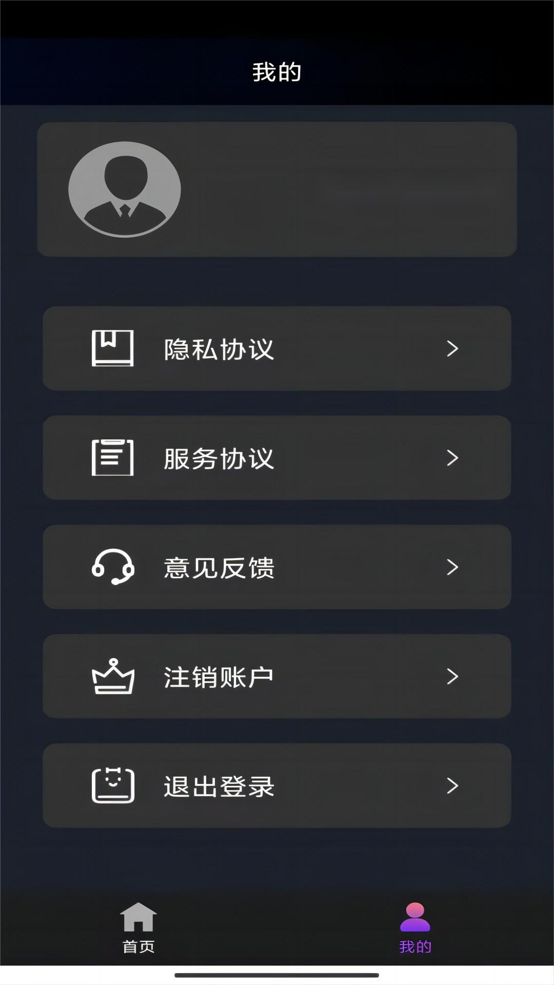 高跟女王踩踏视频截图