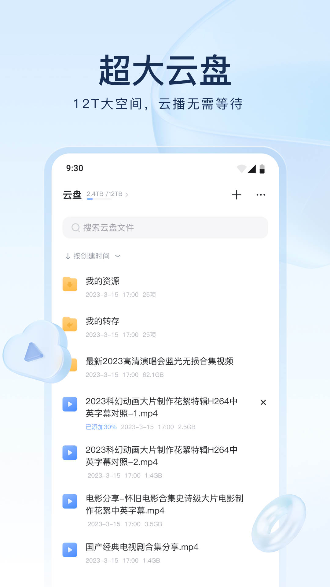 狗妈妈和羊宝宝相冲吗截图