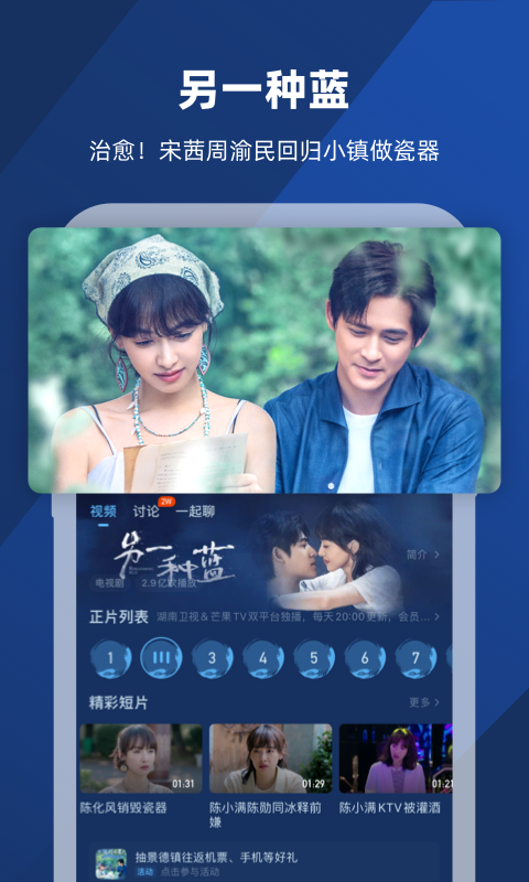 艾玛丝袜女王截图