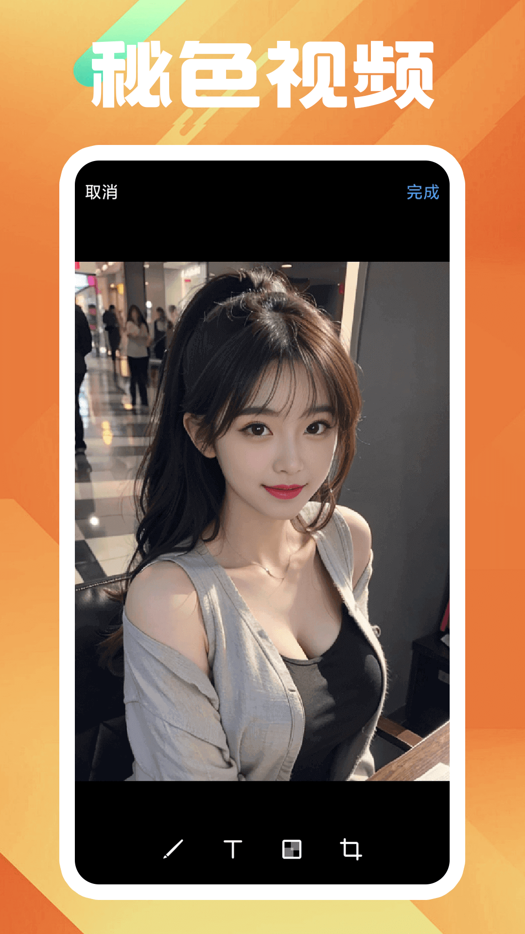 Dame Olga截图