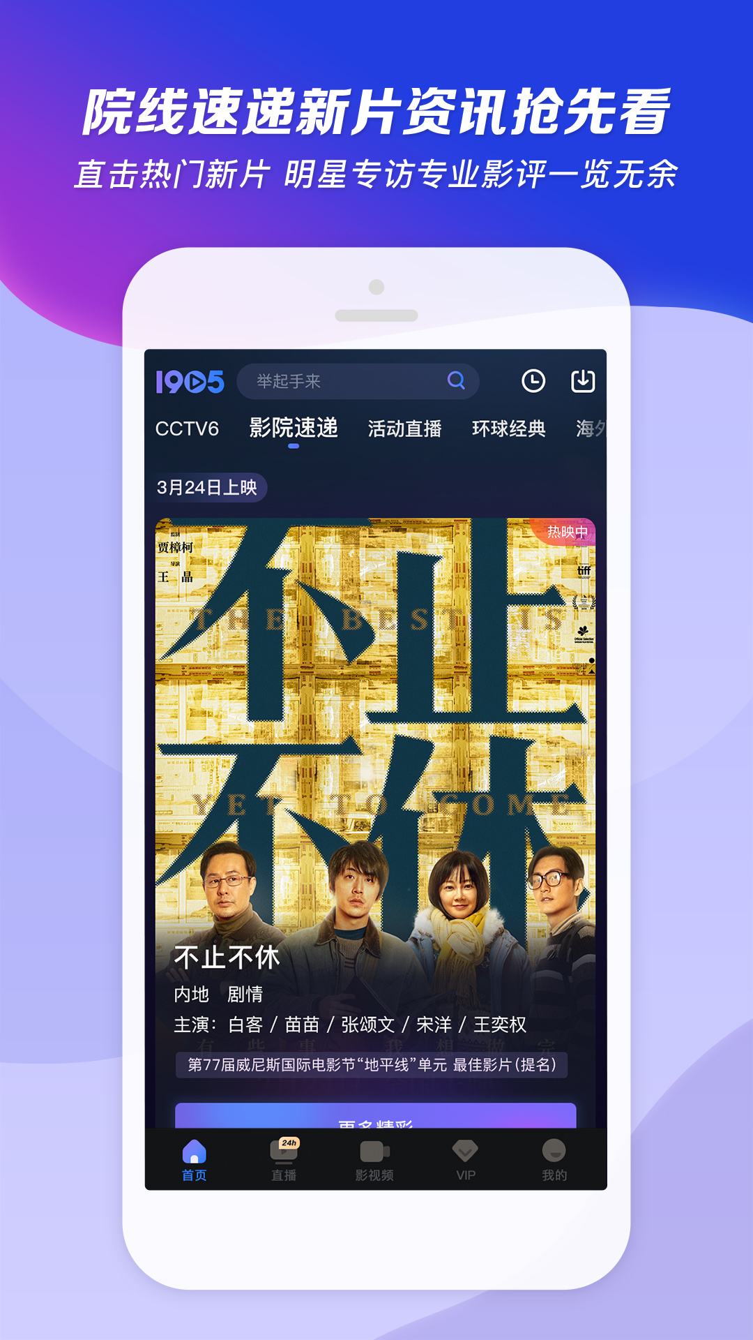 国产美脚丝袜片截图