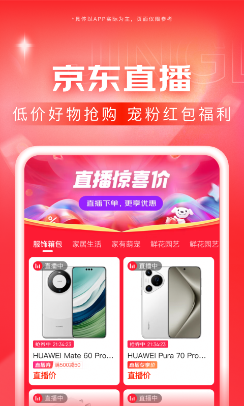给主人清理鞋底知乎截图