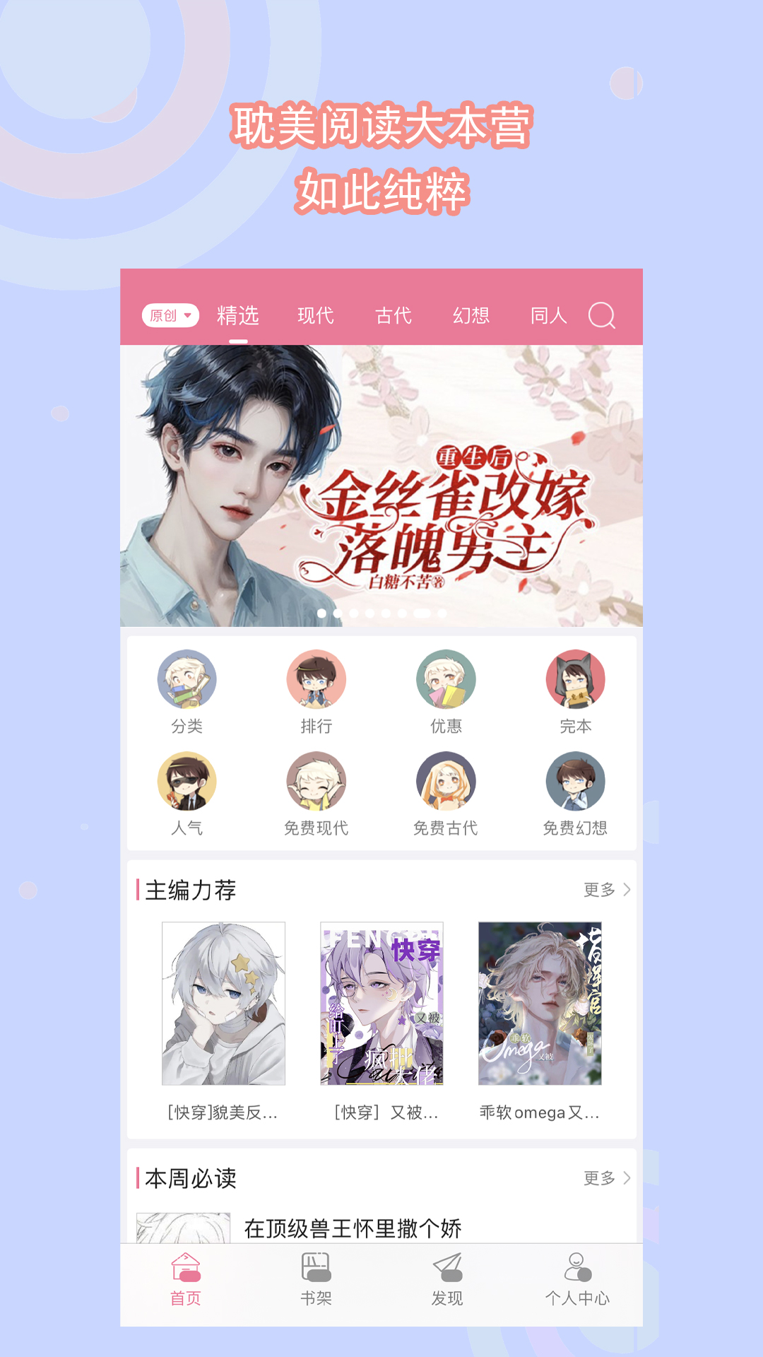 国产调教直播截图