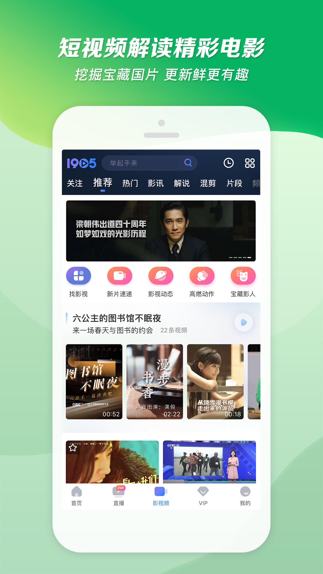 魔镜物语梦境爱丽的故事截图