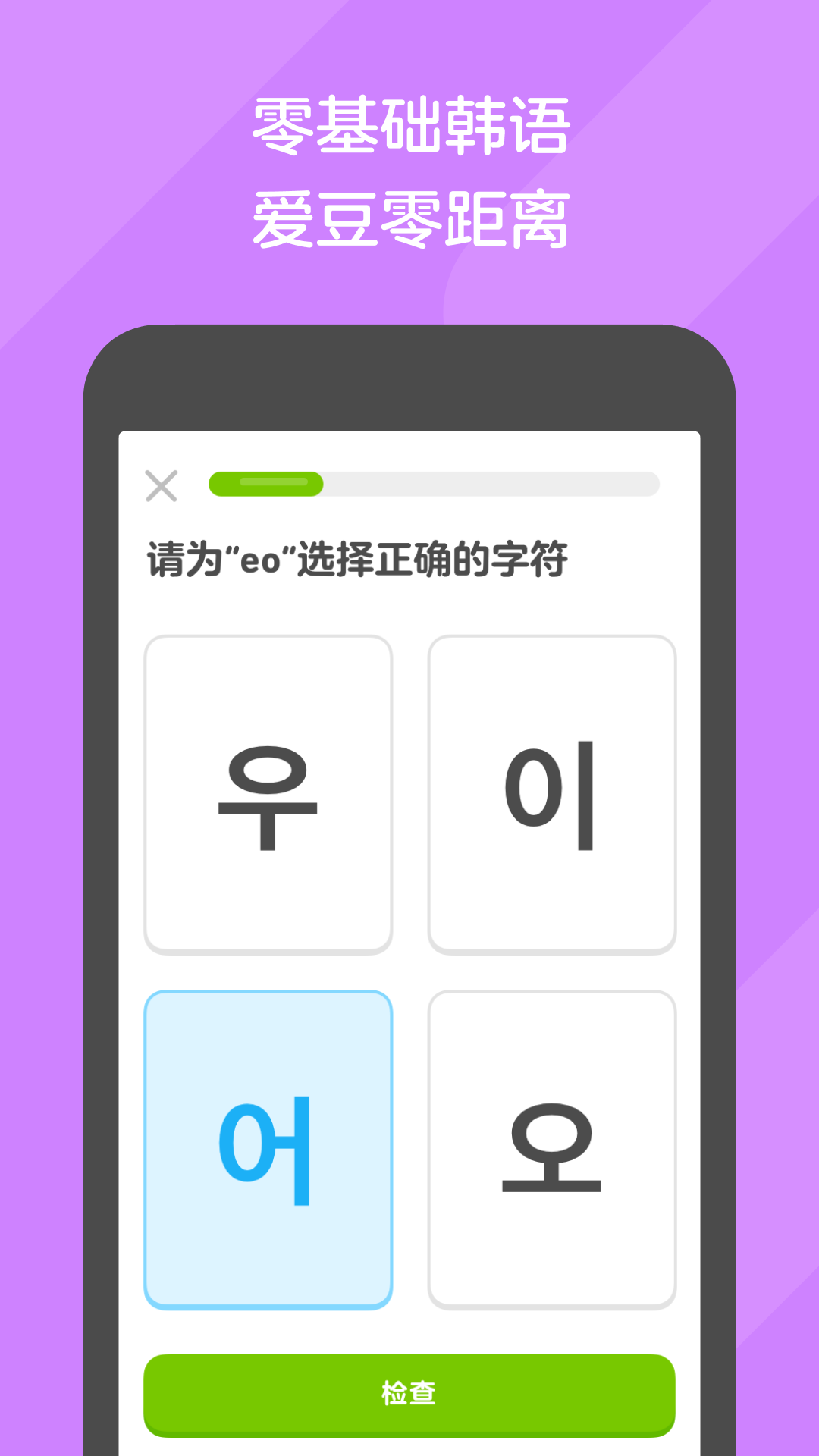 狗妈妈和羊宝宝相冲吗截图