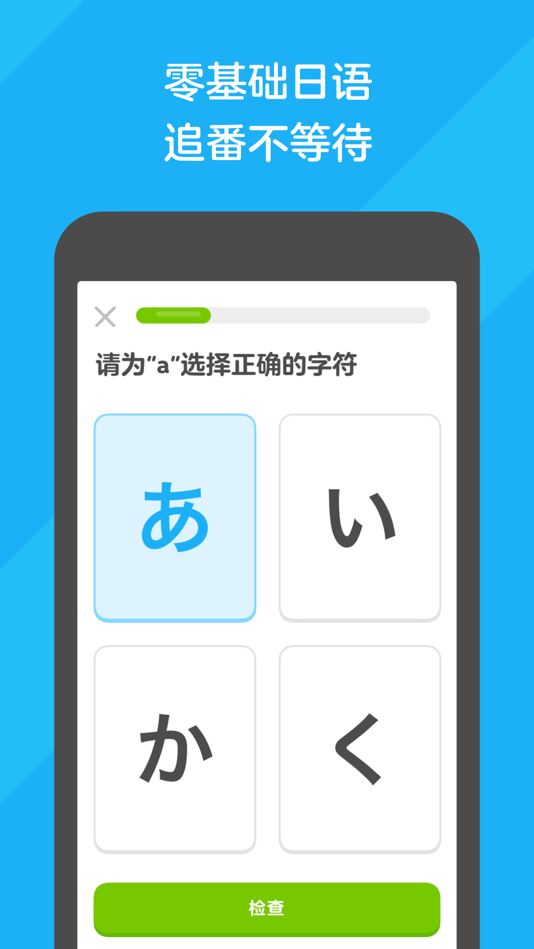 幼儿园骨干教师成长之路截图