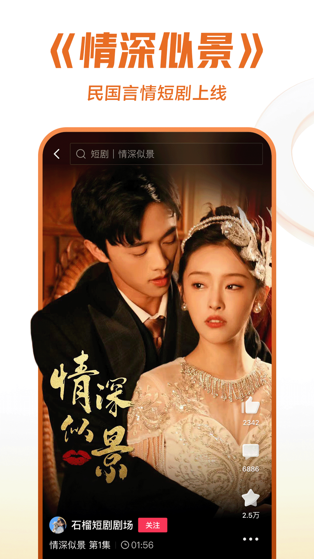 国产美脚丝袜片截图