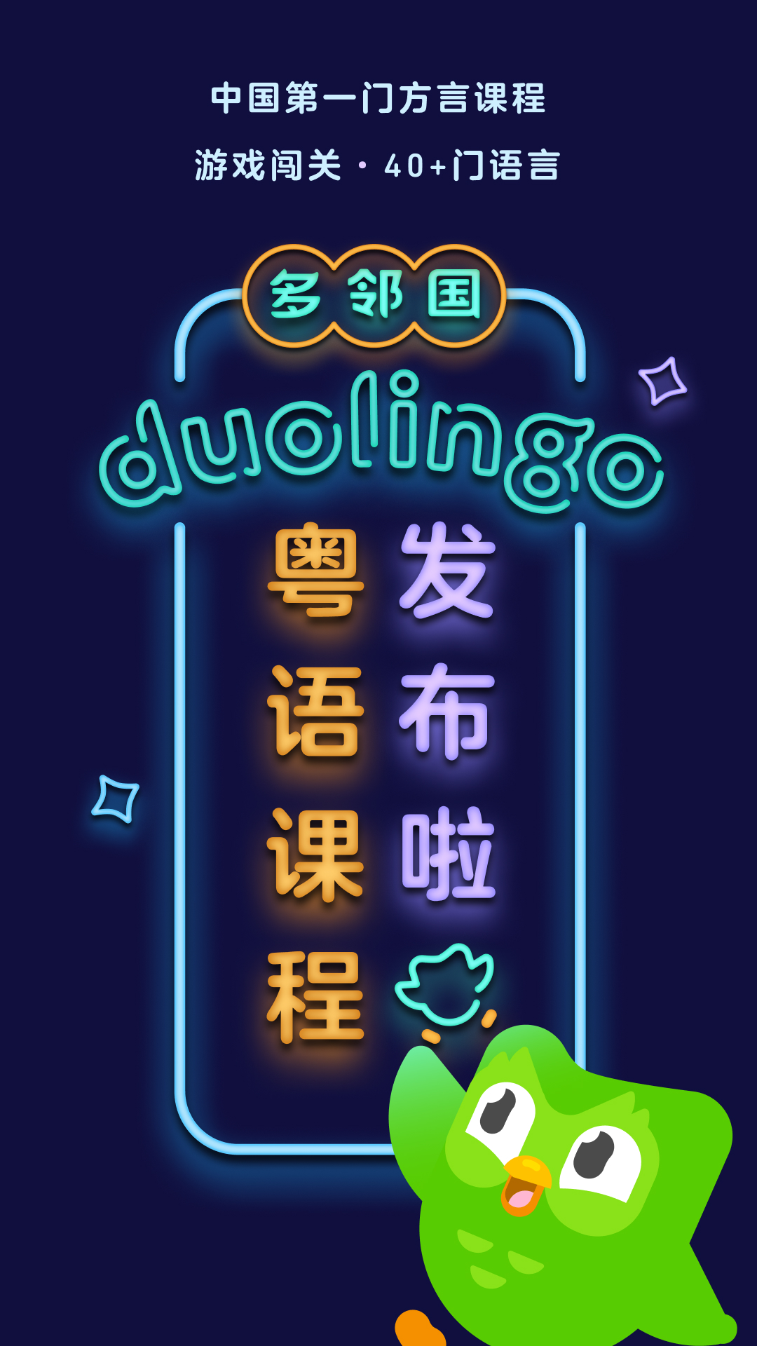上海佩琪大王截图