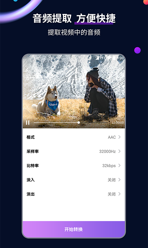花钱买了个教训，也给大伙提个醒截图