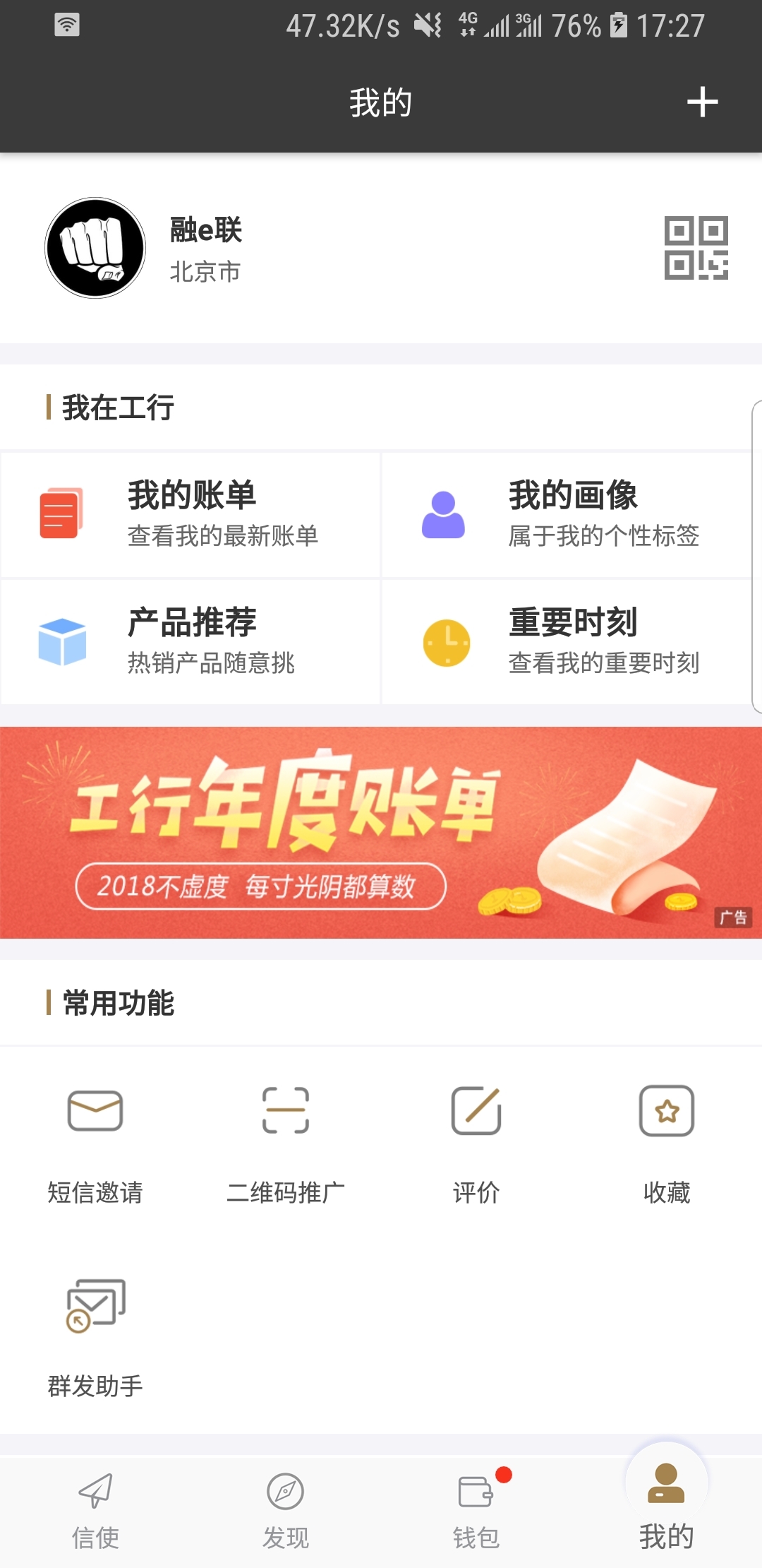 异界女皇江山美男志书包网截图