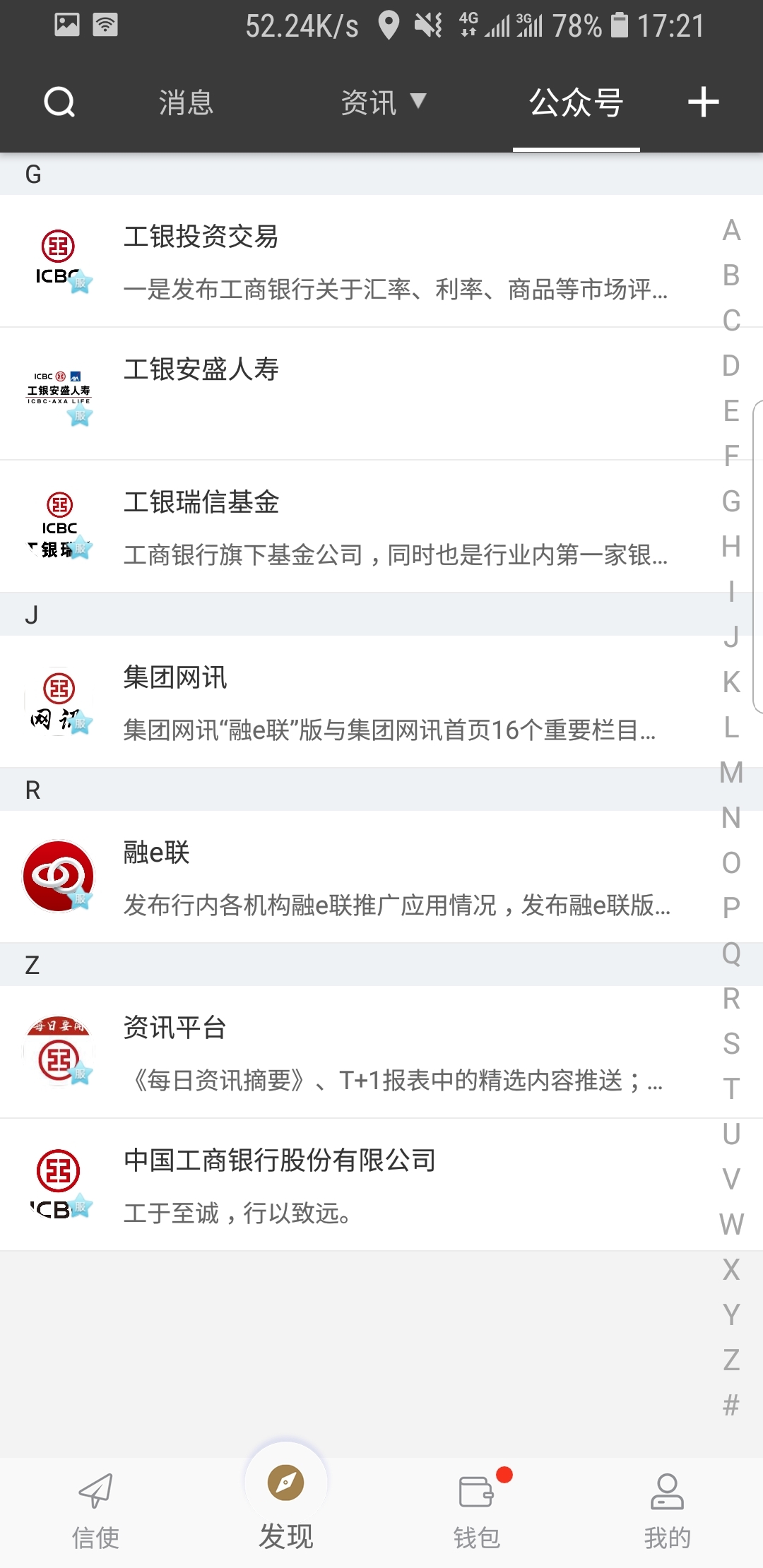国产调教直播截图