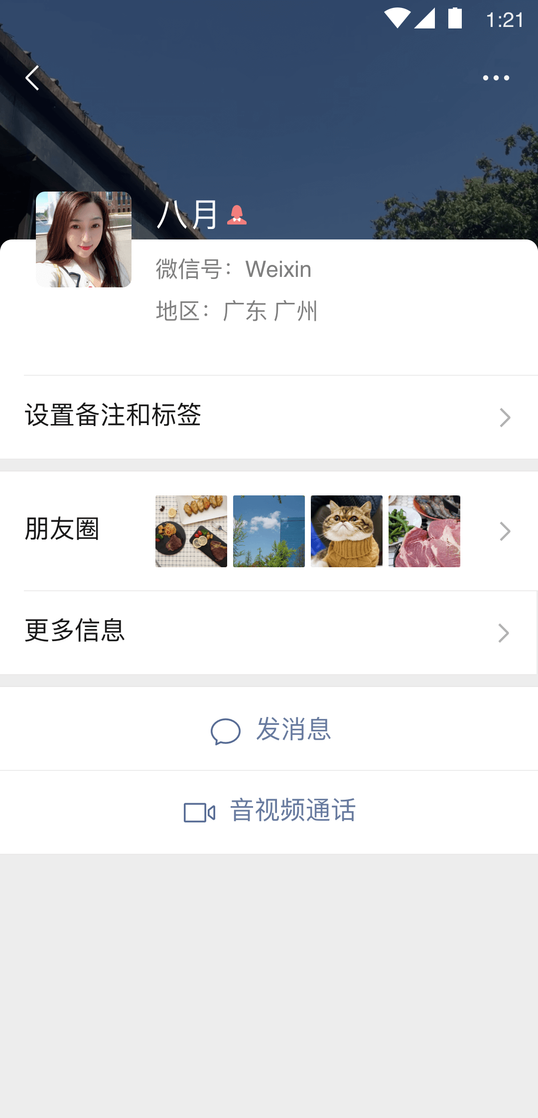 花钱买了个教训，也给大伙提个醒截图